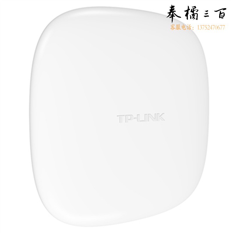 普联（TP-LINK）企业级无线吸顶式AP路由器 全屋分布式wifi接入点别墅大户型无线覆盖 1200M无线千兆 TL-AP1206C-POE