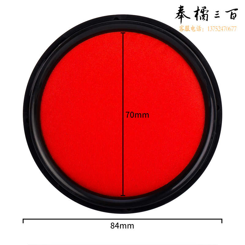 得力 12个/盒 9869秒干印台(红)(个)