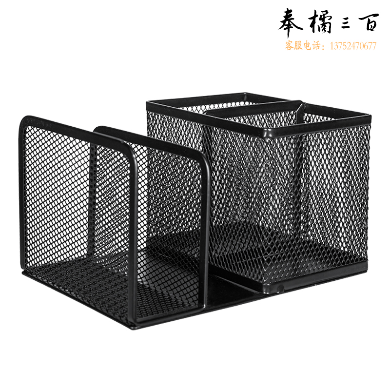 得力(deli)书立+笔筒金属网格创意桌面收纳 48个/箱 黑色8917