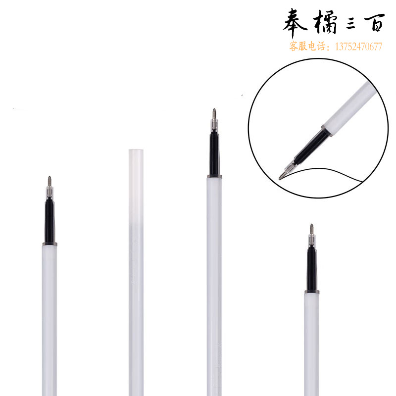 得力（deli） A880简系按动中性笔替芯0.38mm(黑)金刚石般碳化钨球珠耐磨耐写