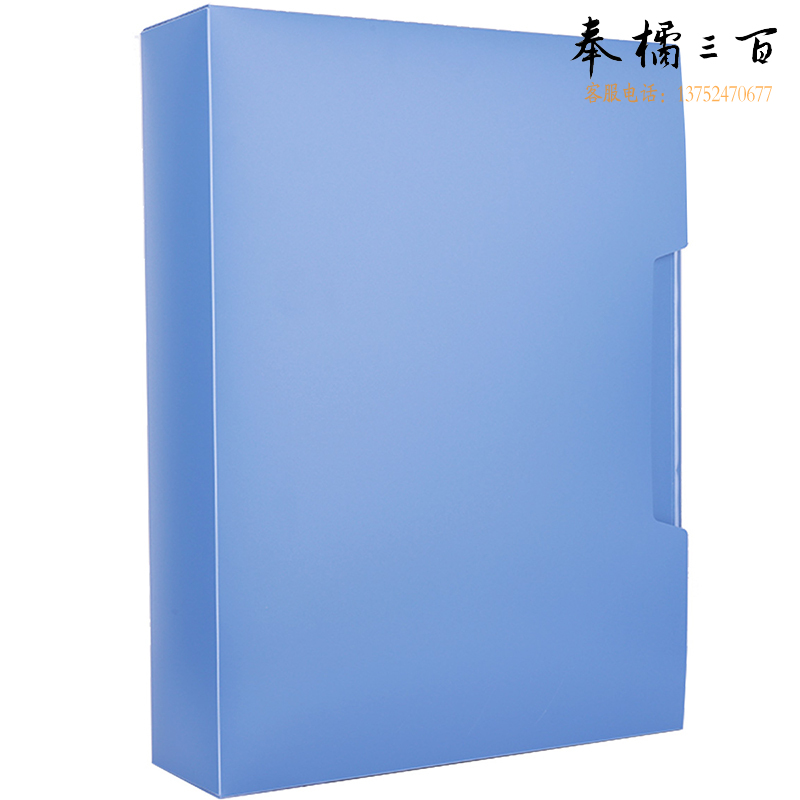 得力（deli） 资料册资料夹插页袋办公收纳学生试卷10至100页 文件册 办公用品 5080（80页）