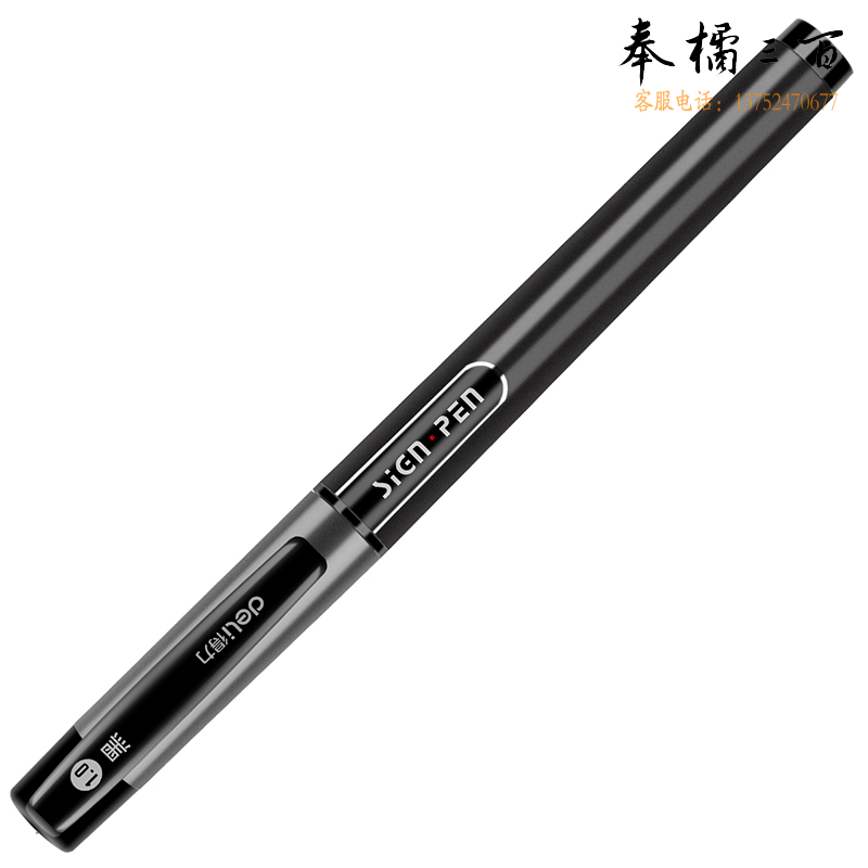 得力（deli）S73中性笔1.0mm子弹头100015425 黑色