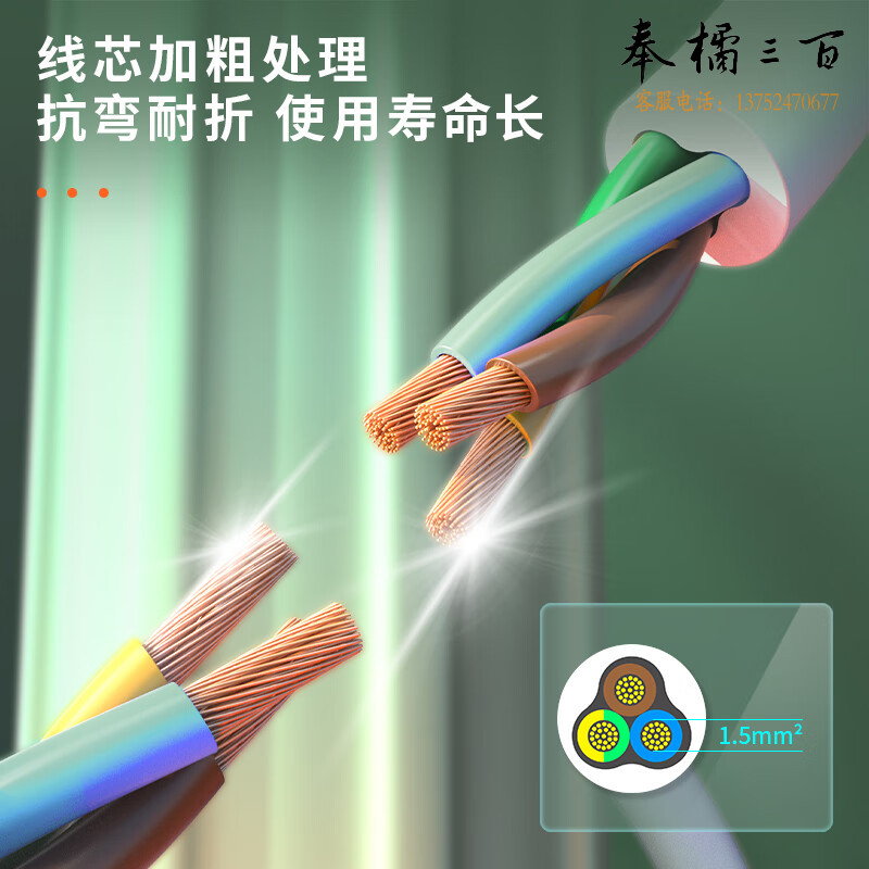 得力LX115(10)莹白系列延长线插座_6组_10米_PE袋装(白)(个)