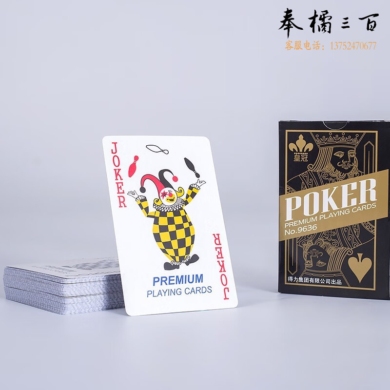 得力（deli）扑克牌质感好经济耐用 100盒/箱 手感好休闲家用聚会娱乐减压游戏牌扑克牌金色1副9636