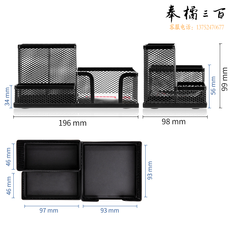 得力(deli)金属网纹笔筒 多功能三格桌面收纳 办公用品 黑色9175