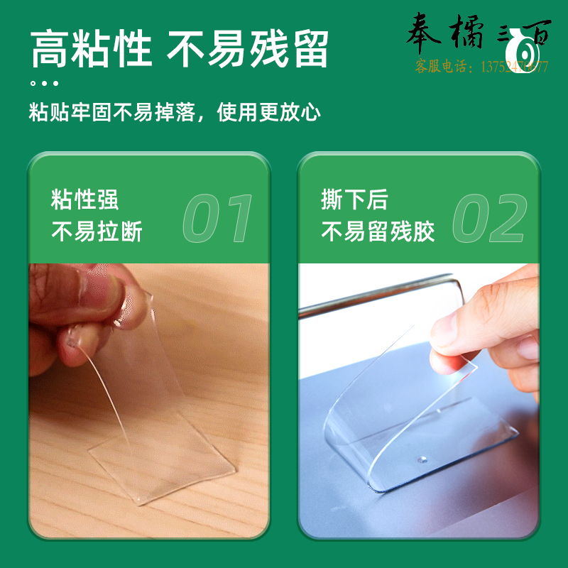 得力(deli) 12盒/包 50mm*3m*2mm纳米强力无痕魔力胶带透明家用车用双面胶加厚款33604贴春联胶带对联贴