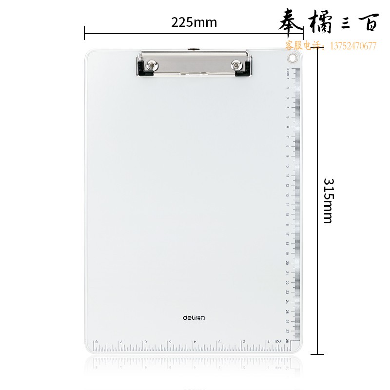 得力（deli） 18个/盒 64504书写板夹办公用品A4铝框板夹文件夹板夹纸板写字板夹垫板