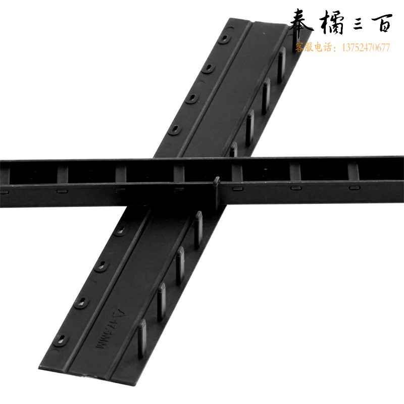 得力3830-10孔装订夹条(黑)300*17.5mm(100支/盒)