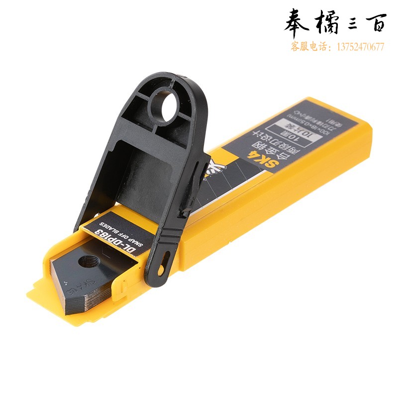得力（deli）大号美工刀18mm家用金属切墙纸刀多功能裁纸刀快递开箱刀具 18mmSK4美工刀片 DL-DP183