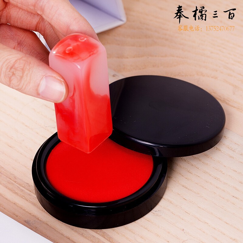 得力9868秒干印台(红)(只) 12只/盒 
