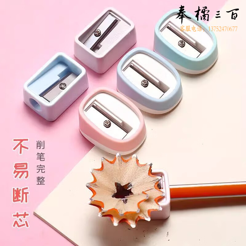 得力 转笔刀手动卷笔刀迷你简约造型小铅笔刀卡通图案削笔器小巧便携儿童削笔刀削铅笔 【优酷卷笔刀】 24只颜色随机-0545