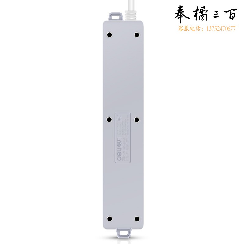 得力 12个/盒 18254插座_5组_3米_PVC袋装(白)(个)