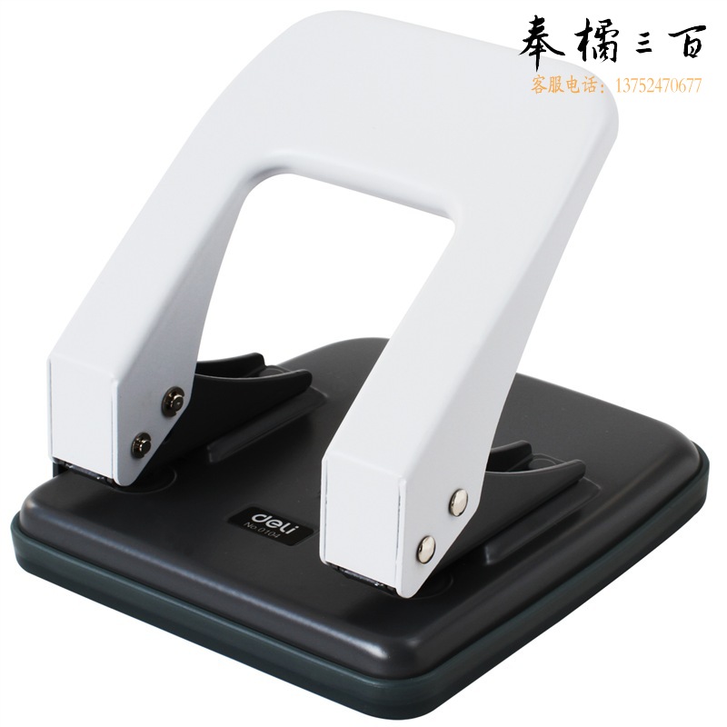 得力(deli)φ6mm可打35页两孔打孔器打孔机(带标尺) 办公用品 蓝色0104