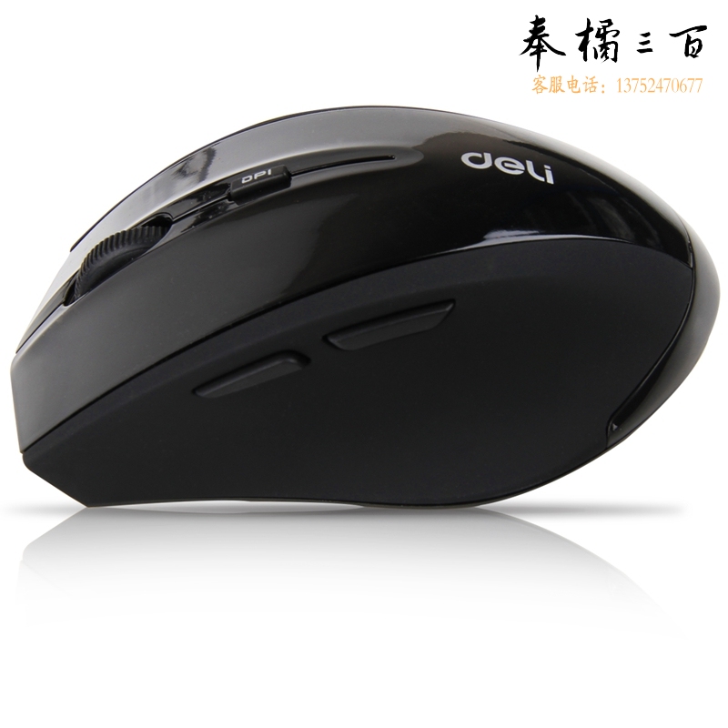 得力（deli） 10套/箱 3729无线多媒体键盘鼠标套装无线键鼠套装黑色