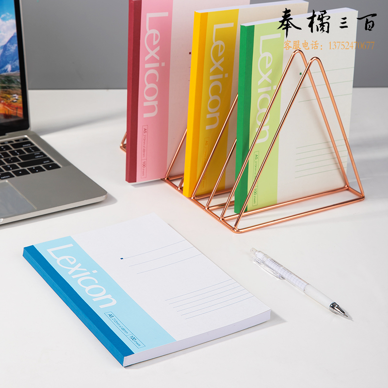 得力(deli) 6本/箱 A5100张/200页无线装订软抄本记事本/工作笔记本子/日记本文具办公用品P07655