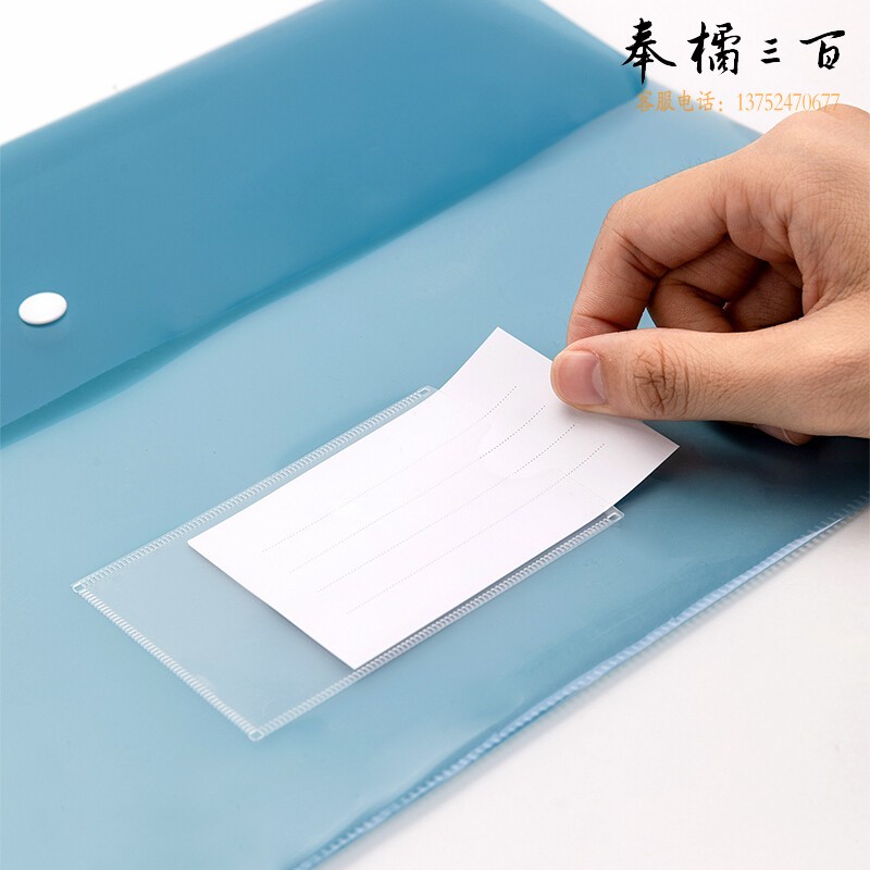 得力5506文件袋(混)(只) 400只/箱 
