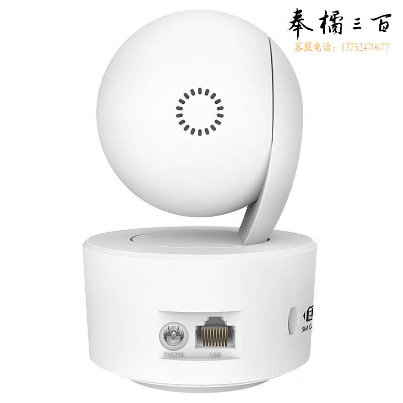 普联（TP-LINK） TL-I