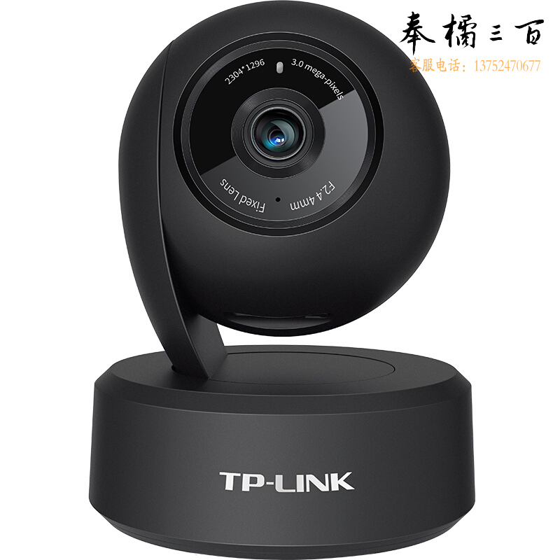 普联（TP-LINK） TL-I