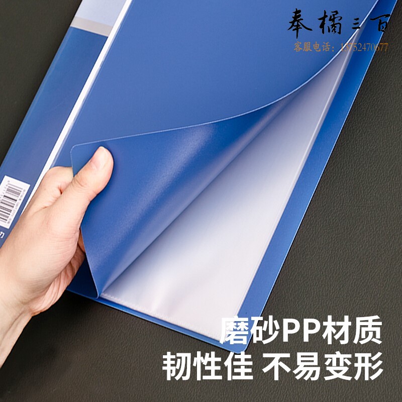 得力(deli) 12本/箱 A4资料册透明活页试卷册插页袋20页档案夹5002