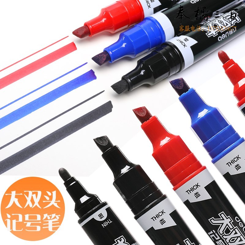 得力（deli）大头/大双头记号笔 粗 防水快干 马克笔 办公用品 蓝色 一支装 S555