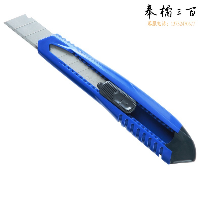 得力（deli） 2004大号美工刀 学生刀架 裁纸刀 壁纸刀 可换刀片 蓝色款