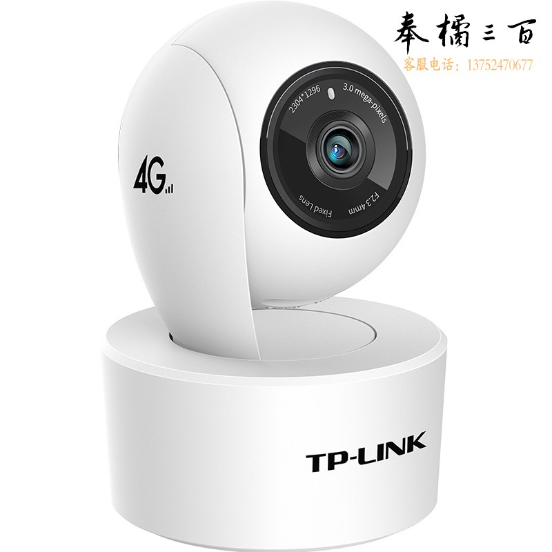 普联（TP-LINK） TL-I