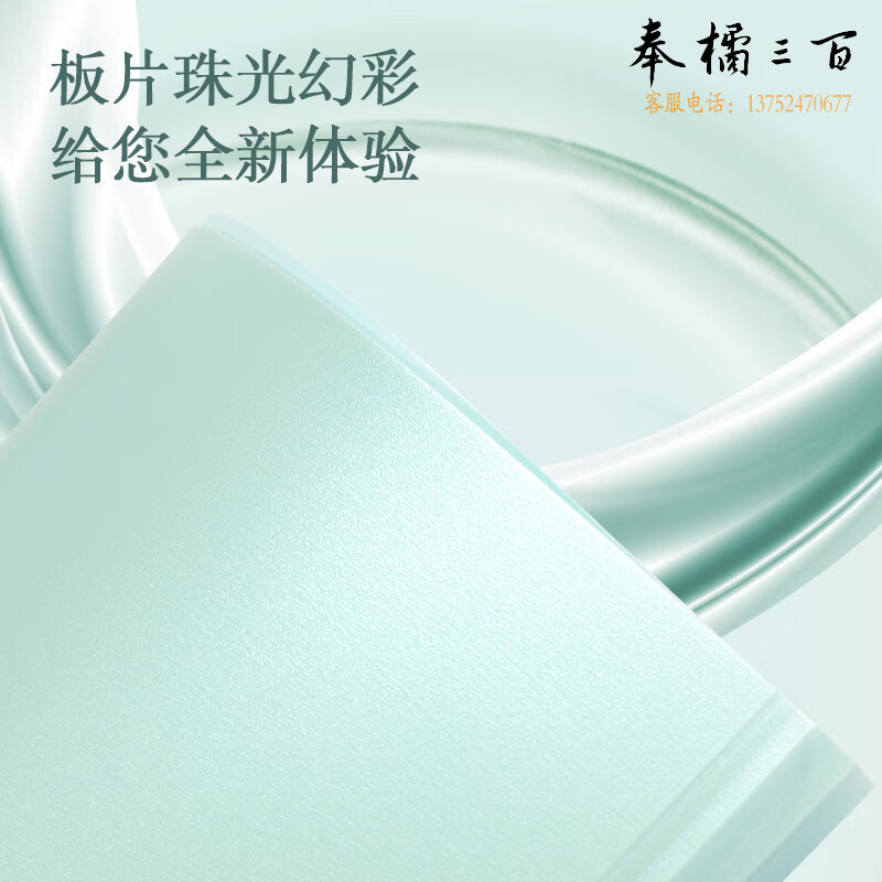得力 试卷夹学生试卷册收纳夹A4按键开合文件册文件夹图纸夹果冻晴天系列颜色随机PE116