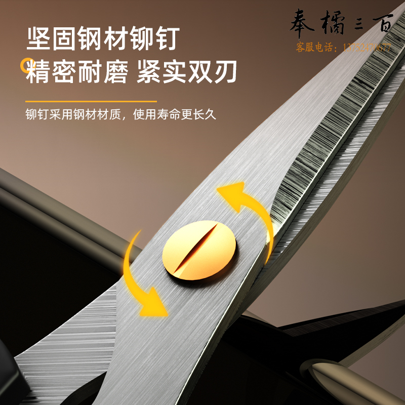 得力(deli) 家用强力剪刀不锈钢多功能厨房剪民用剪手动工具175mm DL2614