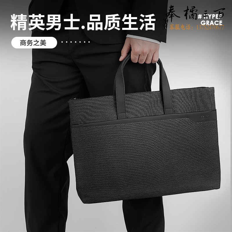 得力(deli)时尚简约手提袋会议包事务包 24个/盒 商务拉链袋电脑包公文包深灰63750