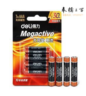 得力（deli） 碱性电池 电视遥控鼠标干电池 办公用品 7号 四粒 18505