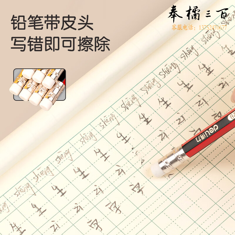 得力（deli） S936-2B高级书写铅笔红色12支/盒 绘画涂鸦礼物