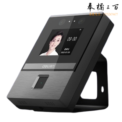 得力 (deli) 智能云考勤机 打卡机人脸+指纹识别 无接触打卡 wifi联网 远程管理 可见光动态识别升级款 DL-D3