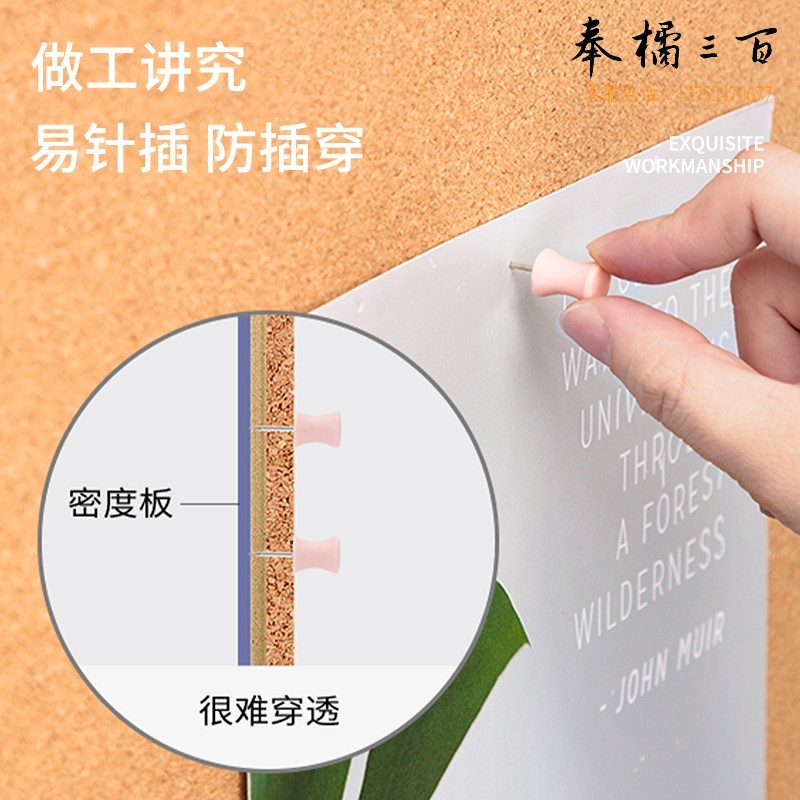 得力（deli）40*60cm白板 16块/箱 软木板墙/留言板/家用记事板/照片墙板家用宿舍留言板（木边框、针插留言）8762