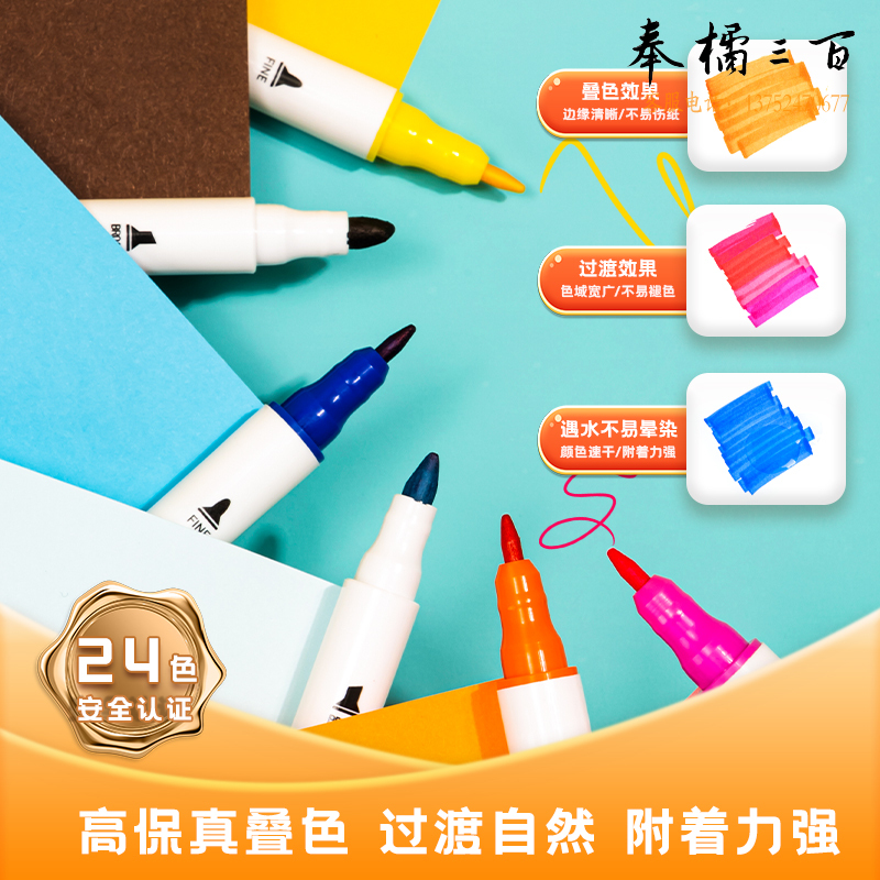 得力 (deli) 文具24色马克笔套装双头细杆 学生水彩笔记号笔开学礼物 70700-24
