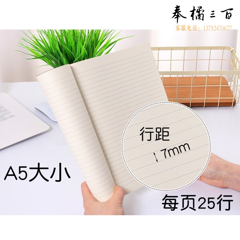 得力(deli) 6本/盒 A5/40张牛皮纸缝线软抄本办公用品工作记事本/日记本/课堂作业本/文具笔记本33457