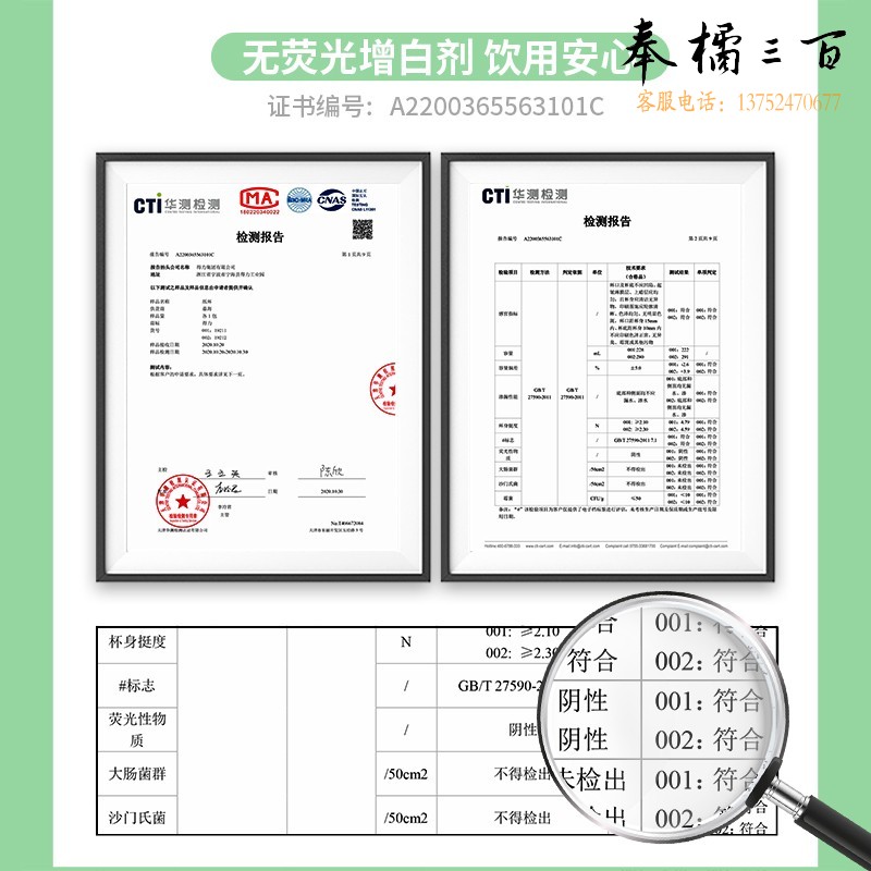 得力(deli) 40袋/箱 280ml一次性杯子竹浆纸杯/水杯/咖啡杯配搅拌棒贵宾接待50只装蓝色19212