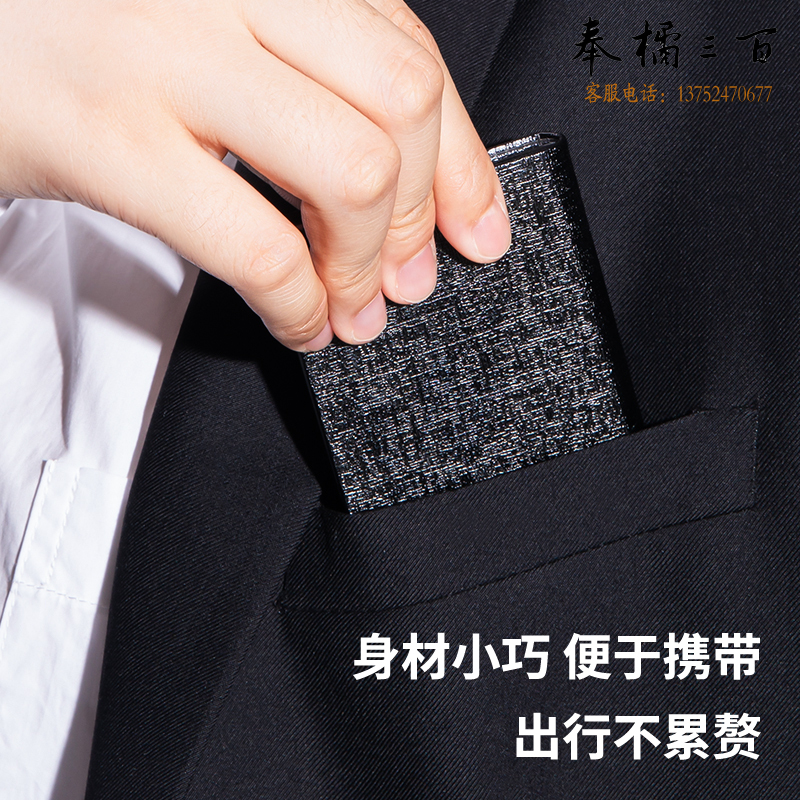 得力deli 名片盒7628 PU皮  黑色单位：（只）