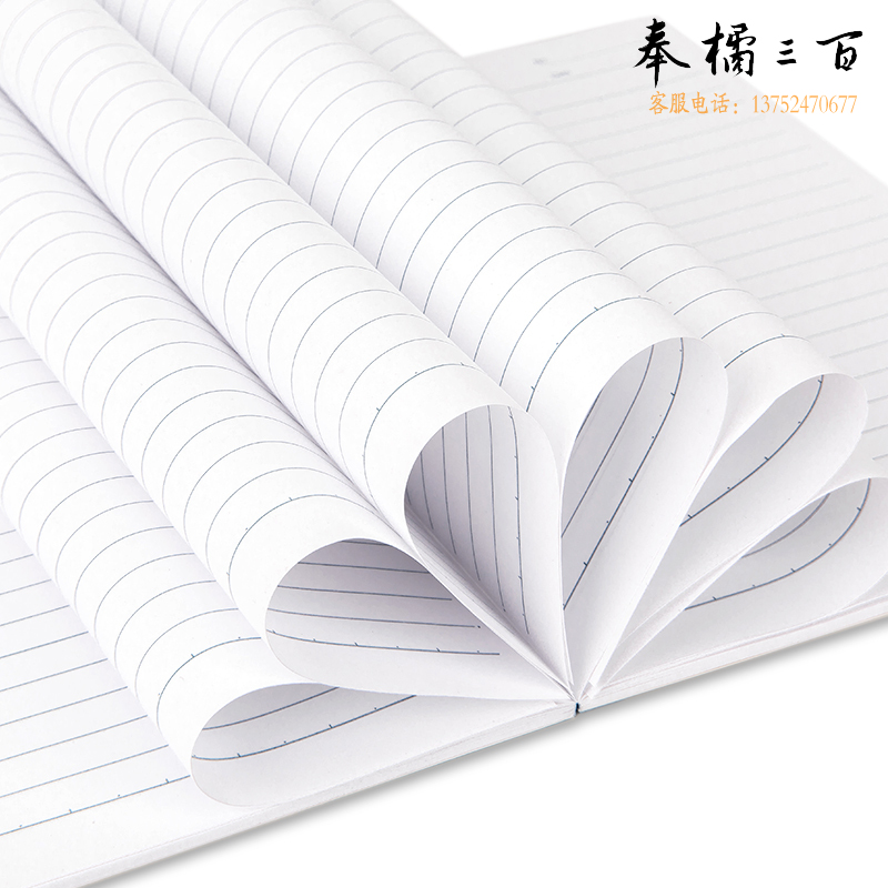 得力(deli) 10本/盒 A4/60张无线装订软抄本记事本工作笔记本子文具办公用品7658