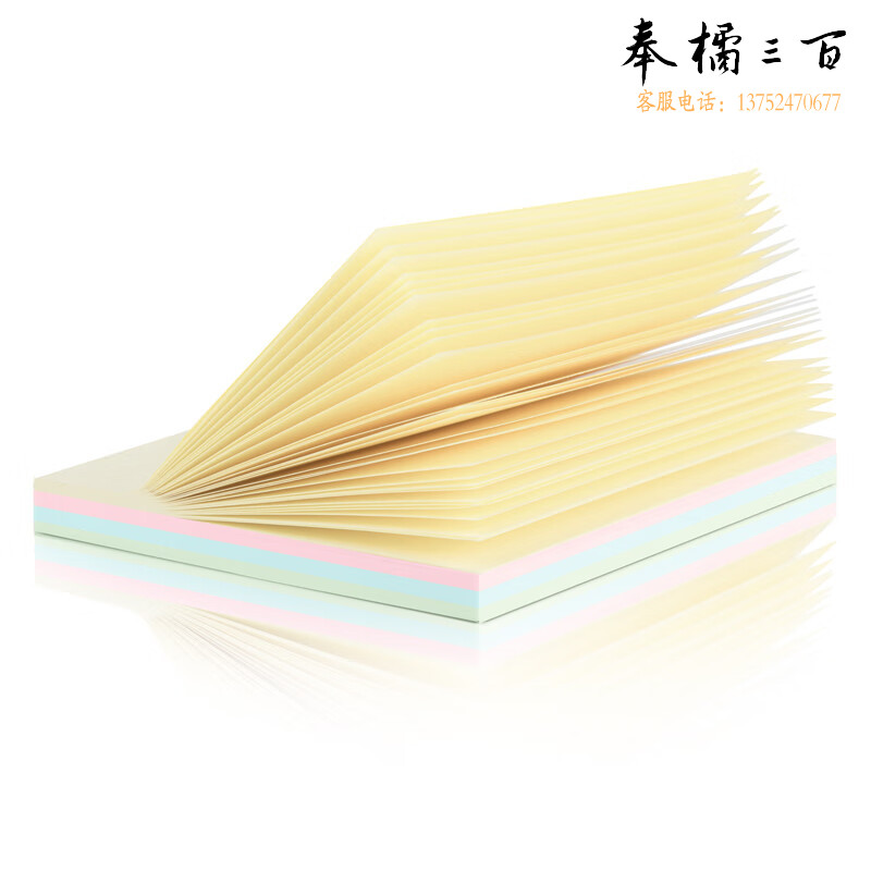得力（deli）100张4色大号便利贴便签纸  76*101mm便签本/记事贴/ 自粘留言本 办公用品 9083