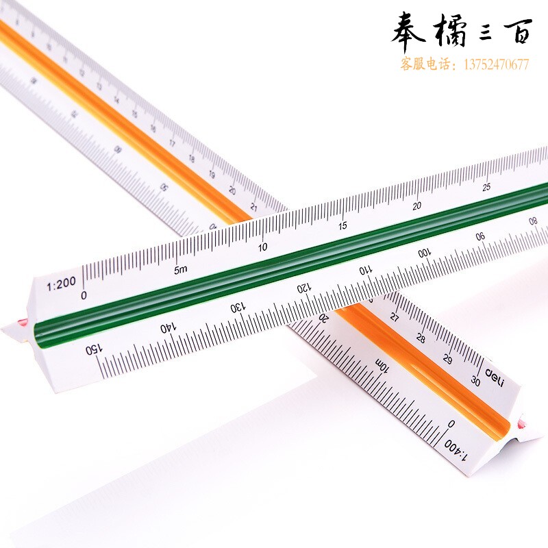 得力（deli）8930三菱比例尺三棱尺三角大小制图设计30cm 100只/件 白色