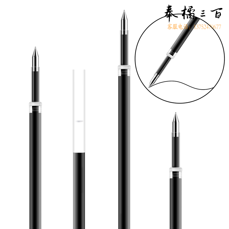 得力（deli）S782 20支/盒 按动中性笔芯替芯0.5mm子弹头办公用品K35适用笔芯单支