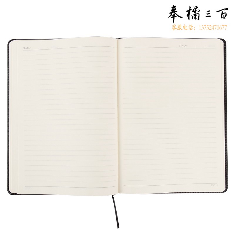 得力3161高级记事本-16k-112张(黑) 48本/箱 