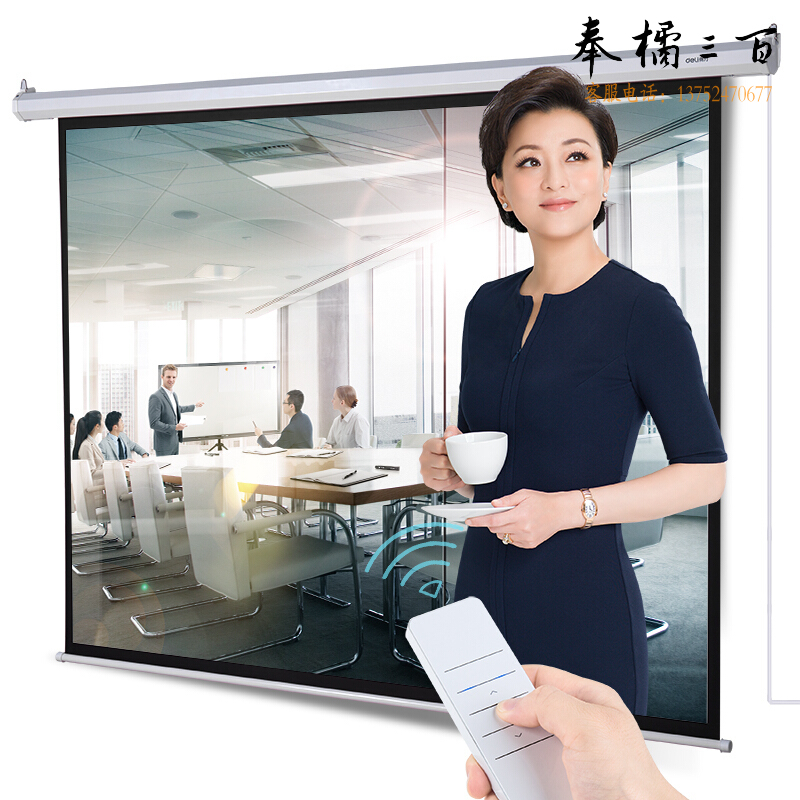 得力50492/50493/50442投影幕布电动幕布100英寸120英寸家用高清幕布遥控升降投影布 得力50493电动幕(120英寸4：3) 白塑