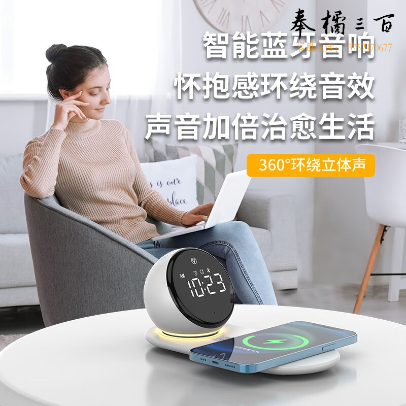 颐电 AD-3853多功能无线充电器创意多功能无线产品 白色