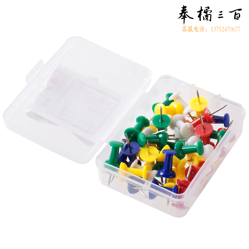 得力0021彩色工字钉(混)(35枚/盒) 400盒/箱 