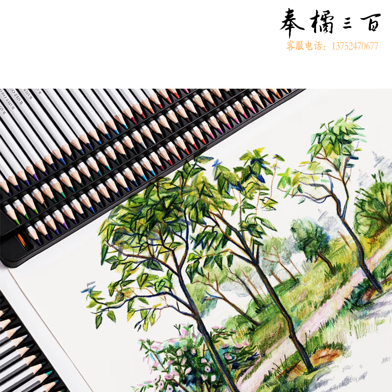 得力（deli） 彩色铅笔 6524 盒72色铁盒水溶性彩色铅笔美术专业手绘涂色绘