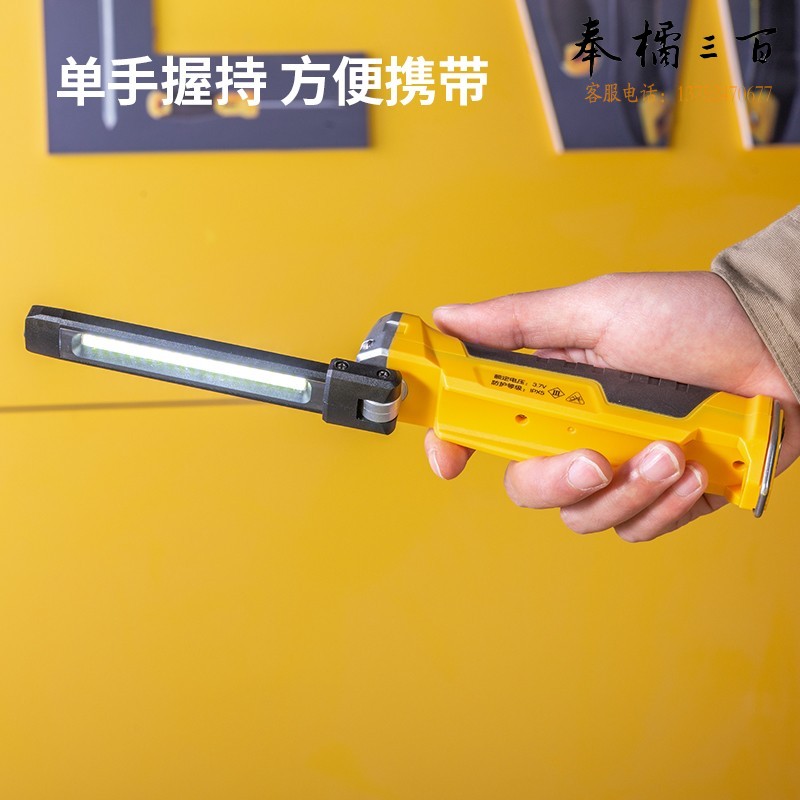 得力（deli）LED工作灯强光远射手电筒 户外野营灯汽保汽修家用夜间应急维修灯 双照明可充电万向旋转带强磁底座 DL5420