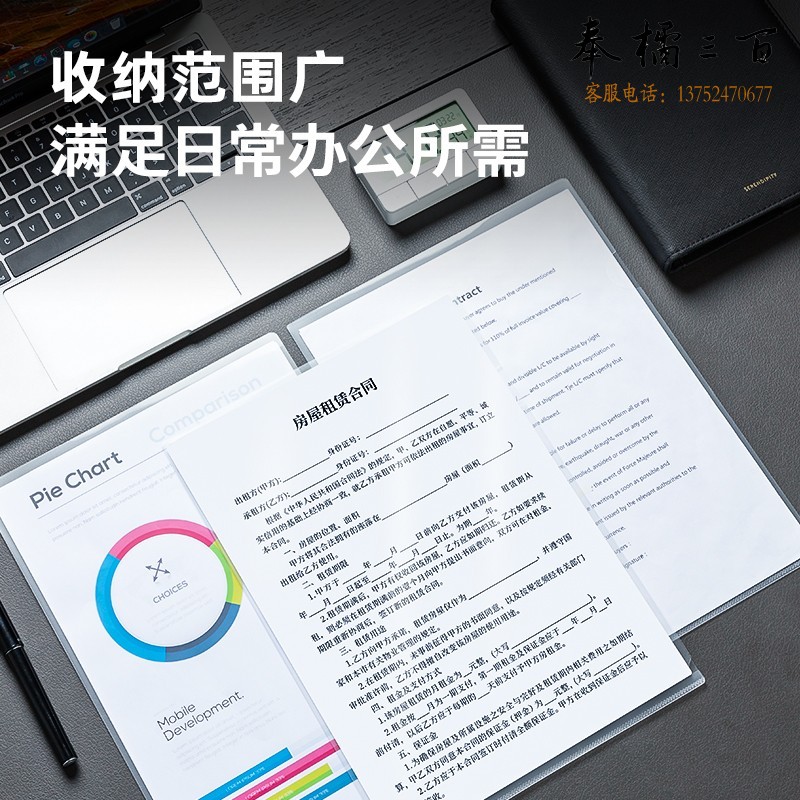 得力（deli） 文件套 5700 (透明)(100只/包)PP塑面 柔韧依旧