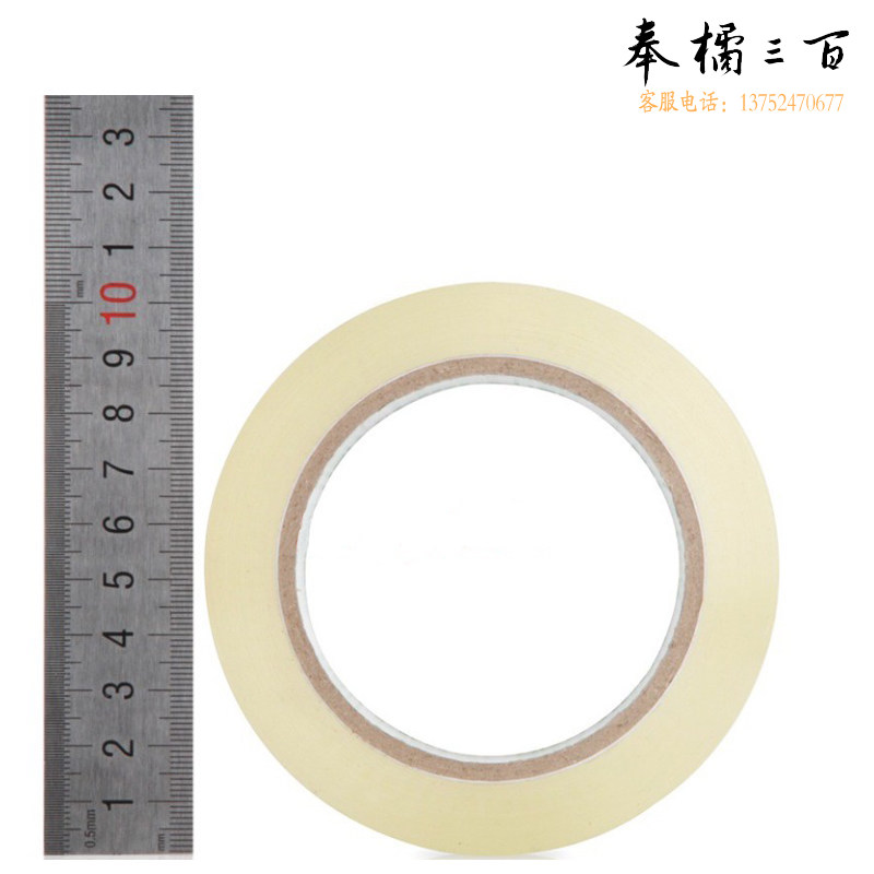 得力（deli）透明封箱胶带60mm强力宽胶带打包封口胶布 72卷/箱 60mm*60y30368