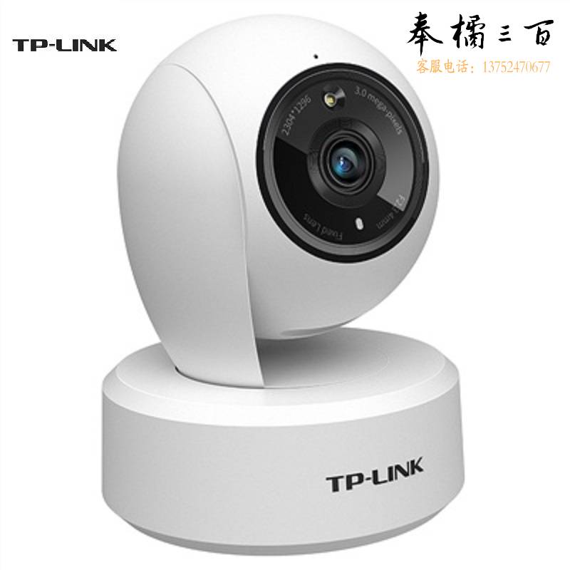 普联（TP-LINK） 360度全景家用智能AI监控摄像头 无线WiFi网络追踪旋转云台 人形检测 声光报警 TL-I
